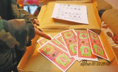 梦见自己手拿冥币_梦见冥币_梦见手拿冥币的预示