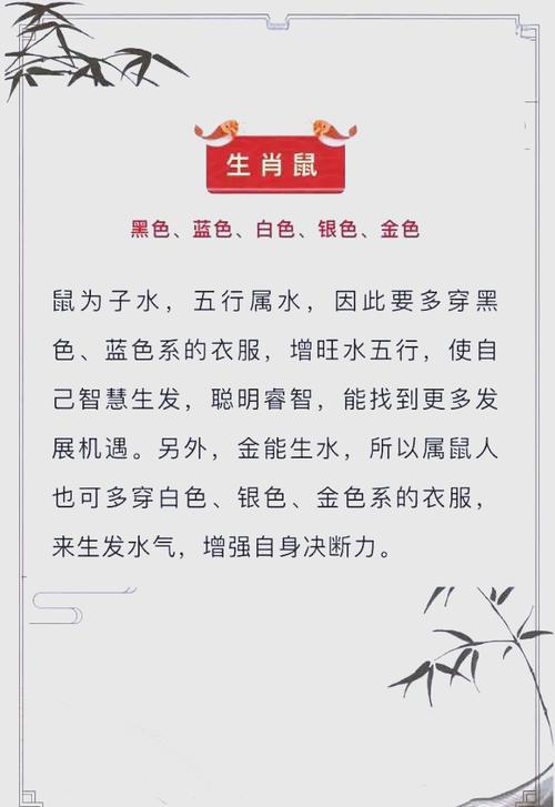 五行相生相克详解_生肖与五行相生相克_十二生肖五行对照表