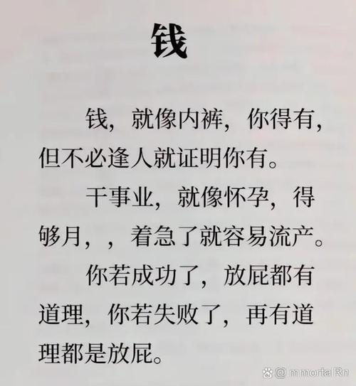 梦见找路_路径感先于钱_测算财运方向