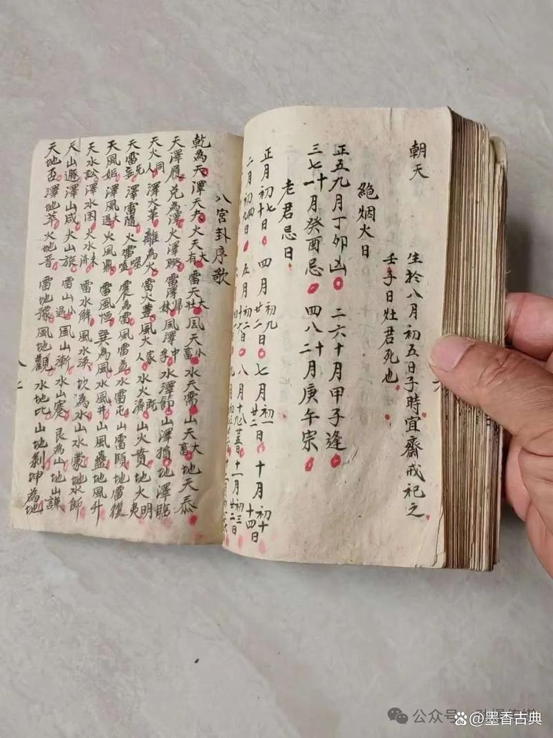 玉匣记与增补万全玉匣记_玉匣记搬家吉日_择日书籍