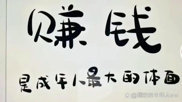 测算财运方向_六件事改善财运_招财玄学习惯