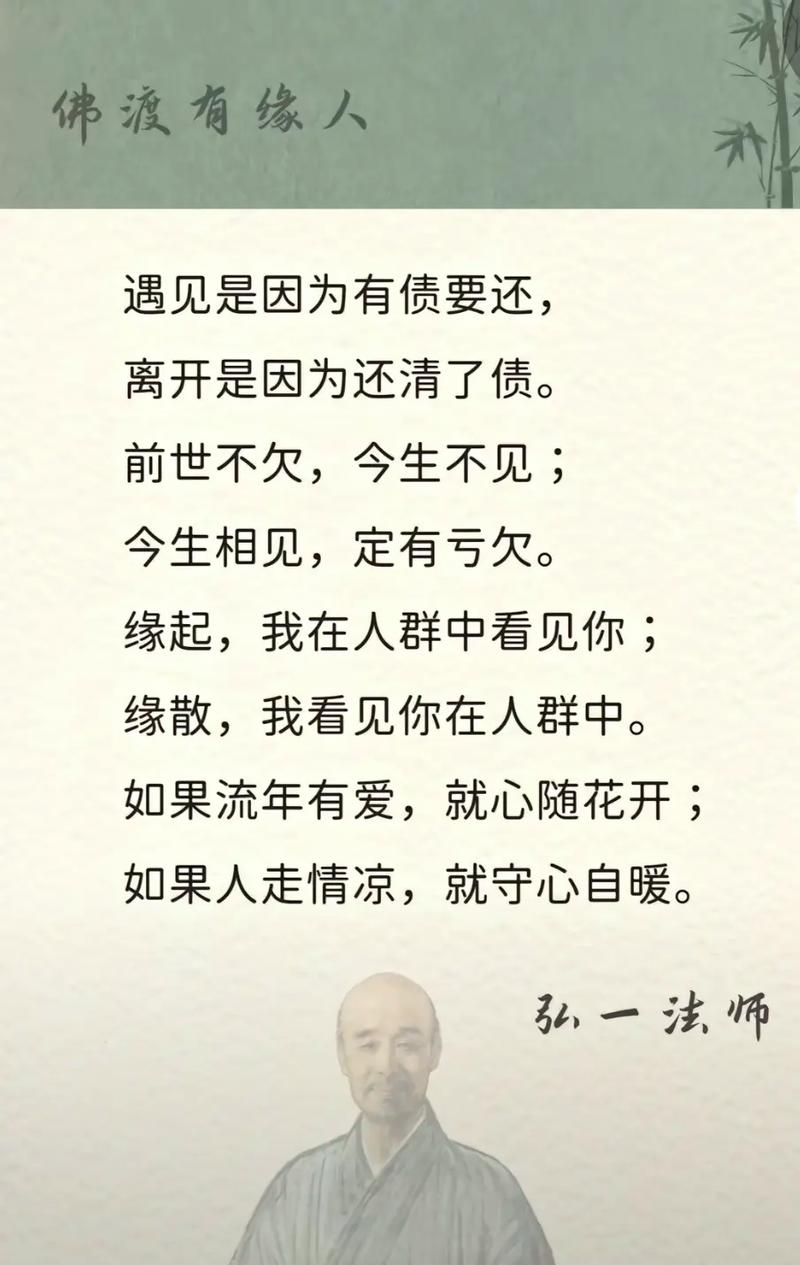 上辈子亏欠的人今生讨债_情劫的因果循环_姓名前世免费测试缘分