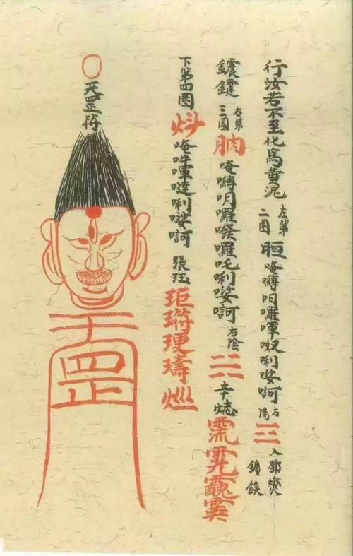 从姓名测算财运_姓名学 医易同源 天人合一