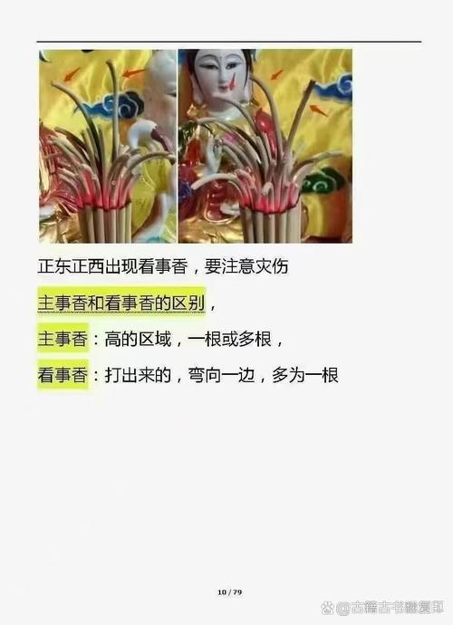 八字身旺财运分析_八字怎么看命盘_八字无财求财机会