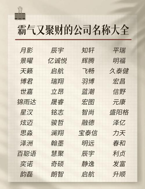 从姓名测算财运_人格地格总格财富数_姓名繁体字笔划计算