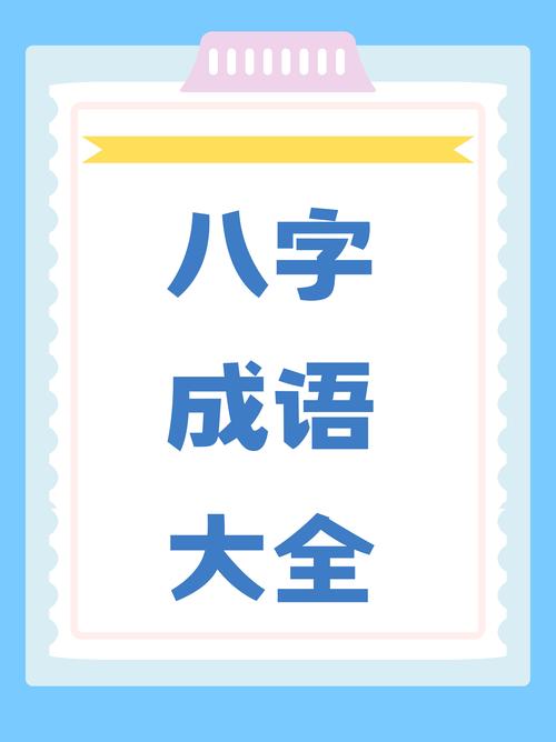 生庚八字_八字命理_八字怎么看命盘