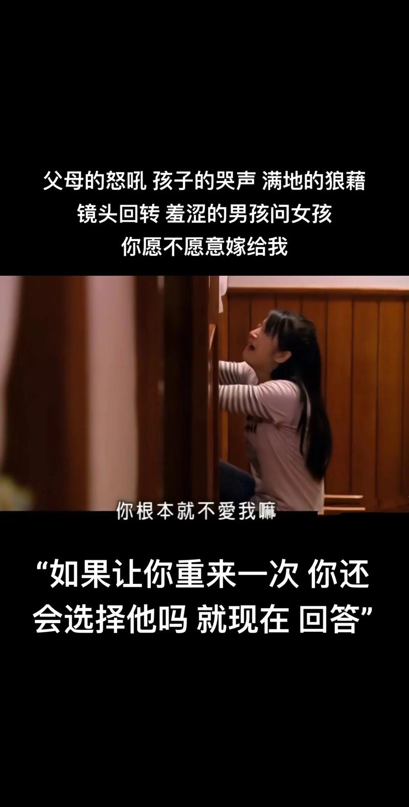 测试了解伴侣缘分_爱情缘分测试_缘分与爱情关系