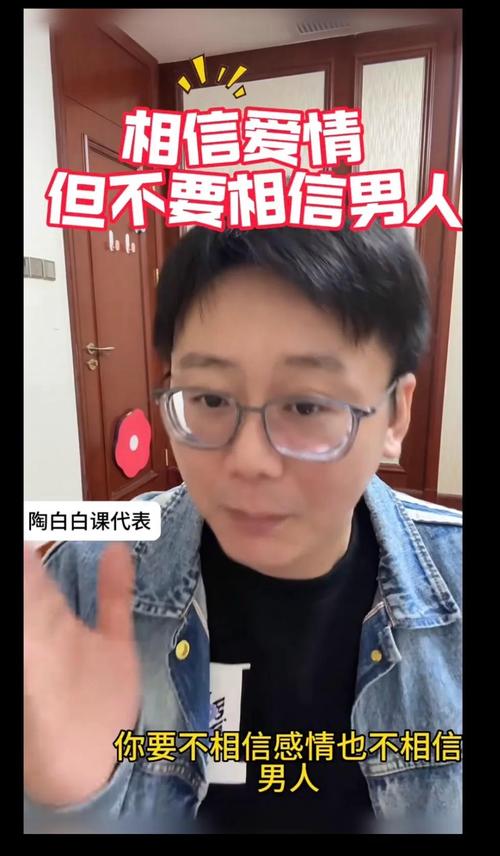 陶白白星座分析_姓名笔画测试你和ta婚姻爱情缘分_年轻人迷信玄学现象