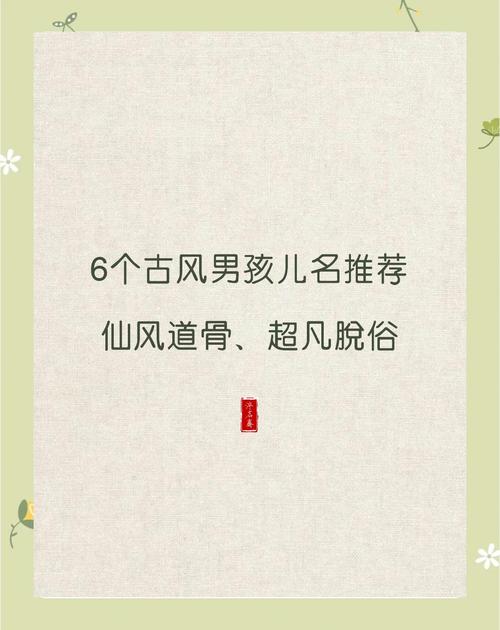 起名王云什么男孩_楚辞取名寓意_楚辞男孩名字