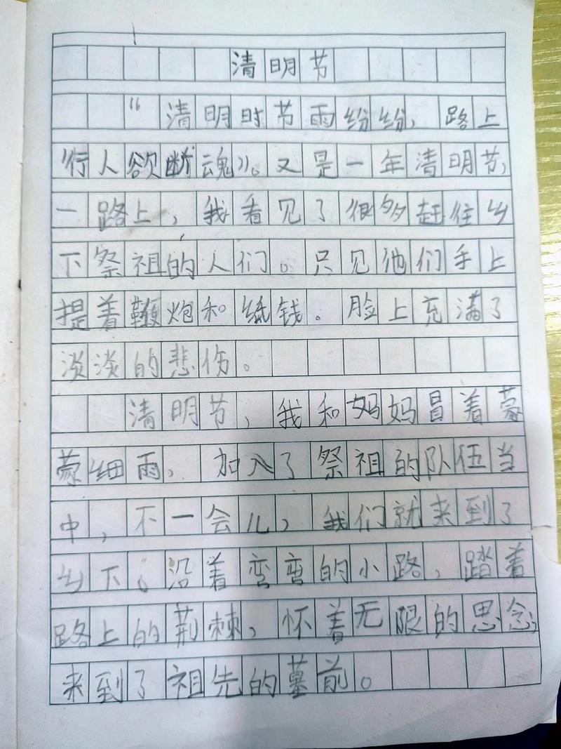 方志敏烈士墓扫墓经历_清明节扫墓日记100字_2026年清明节扫墓吉日