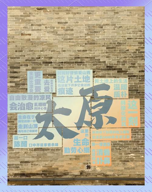 太原古县城_太原专业起名_晋阳古城遗址