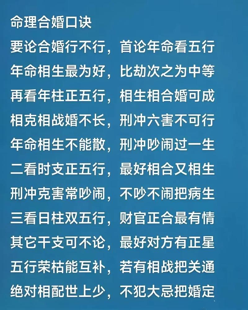 前世今生姻缘测试_测试两个人的八字姻缘_测前世今生二人姻缘