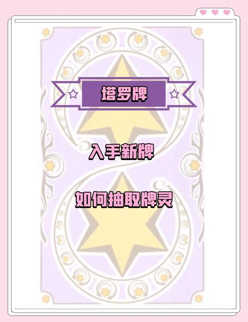 鬼猫屋塔罗牌karen_神秘学工具推荐_塔罗牌选购指南