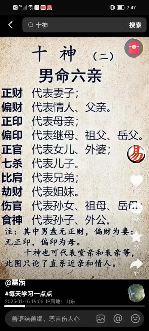 姓名姻缘算命免费测试_免费姓名配对测姻缘_算卦姓名配对配一配