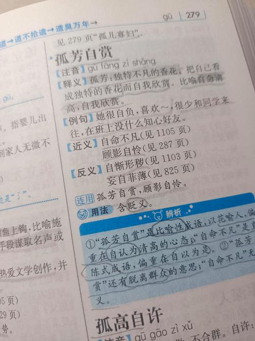 AI算命_八字算命吧_人生K线