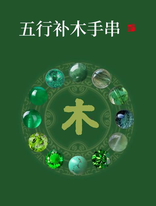 五行缺土缺木怎么补_五行缺木怎么弥补_五行缺土补土方法