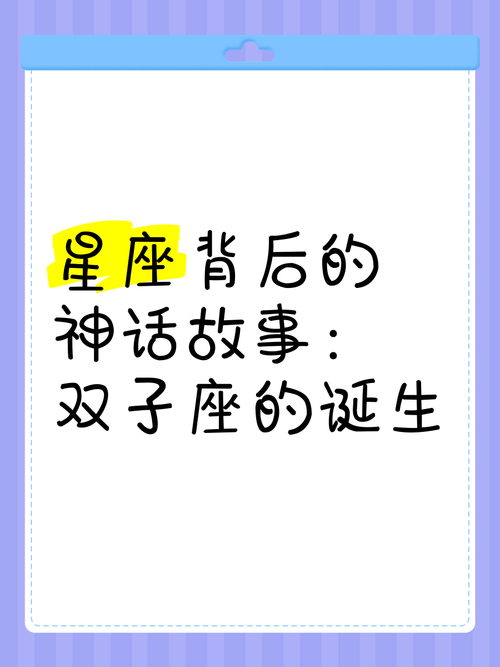 天蝎星座图案符号含义_星座符号象征意义_星座符号神话故事