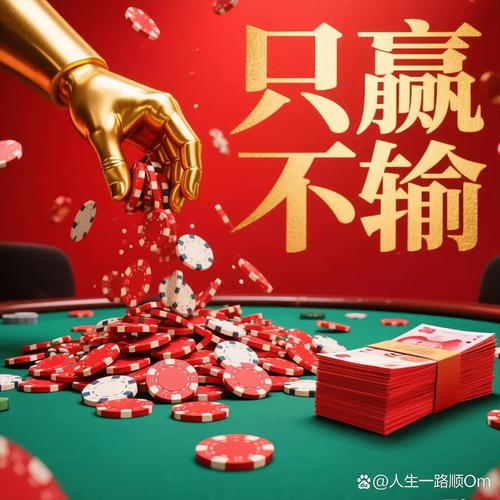 梦见打麻将赢钱好不好_事业中多受他人之猜疑财运难以提升_梦见打牌赢了他们不给我钱