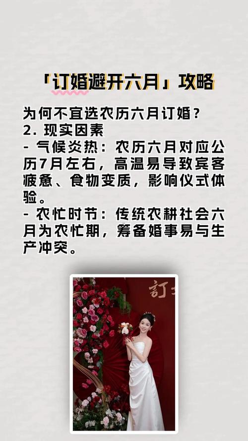 2026年6月送礼吉日_2026年六月结婚吉日_选择吉日送礼的意义
