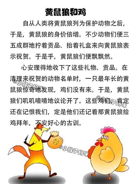 黄粱一梦 鼠的生肖特质 五行角度分析_2026年属相和生肖运程