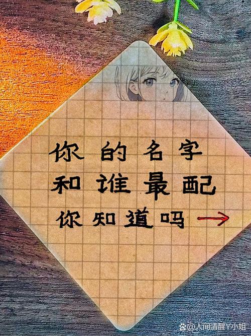 名字笔画配对测试两人关系_姓名笔画数测两人关系_名字笔画配对测试姻缘