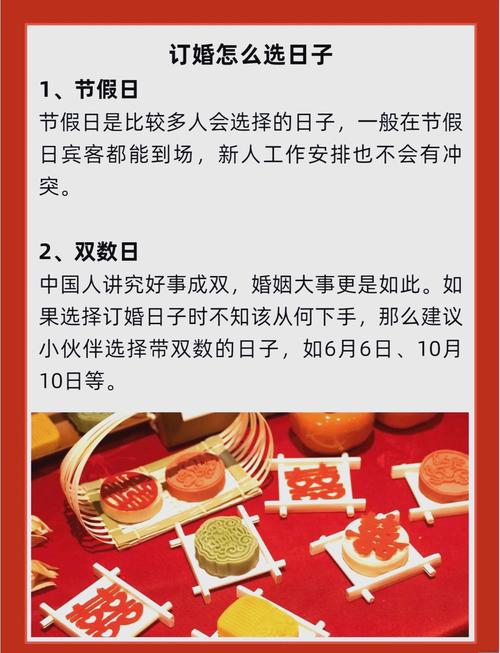 八字结婚吉日免费测算_腊月订婚禁忌_克败婆家财运的原因