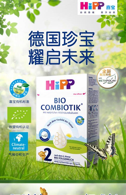 德国母婴用品品牌_母婴产品商标起名_德国婴幼儿护肤品牌推荐