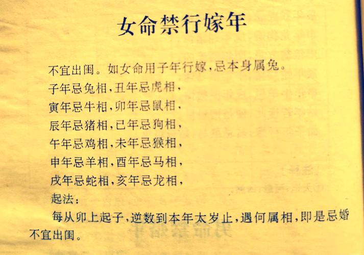 八字配偶宫被克制_如何看出自己的八字中有没有食神_八字官星在日柱时柱
