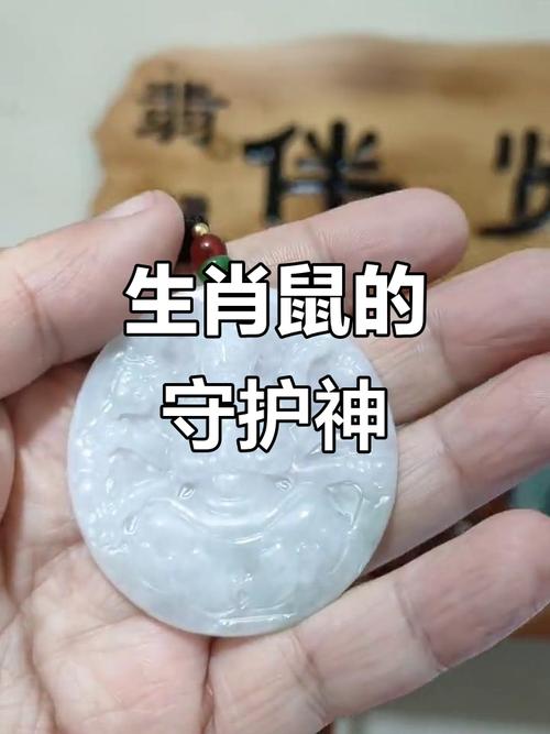 千手观音菩萨与属鼠人的关系_鼠的生肖守护神千手观音菩萨_生肖鼠的守护神