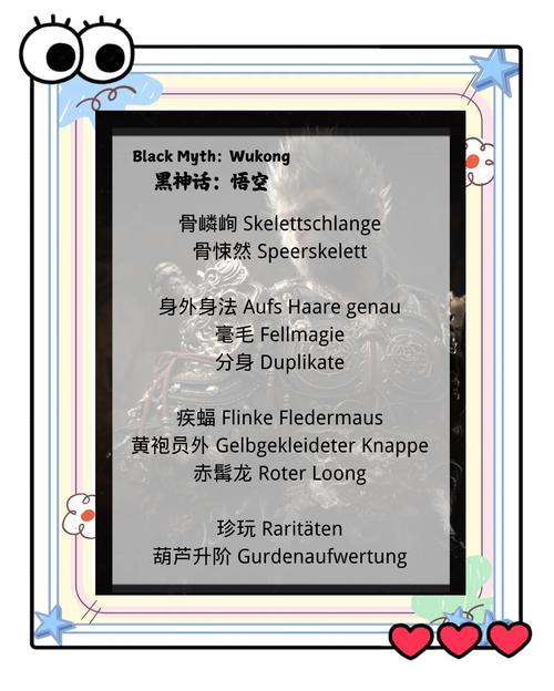 ambitious mission 翻译 探讨_有濑あてな 翻译 问题_ambitious 星座