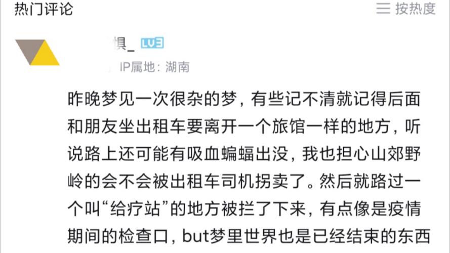 梦见朋友死了心理学解释_梦见朋友死了是什么意思_梦见女朋友跳楼死了