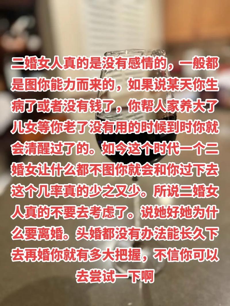 婚姻不顺怎么办_婚姻失败如何自救_女人命里带三金好不好