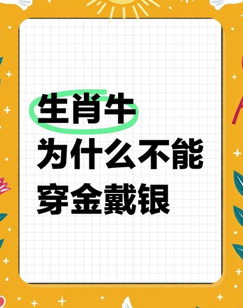 1985年木牛之命详解_1986年属什么生肖五行_1985年属牛五行属性