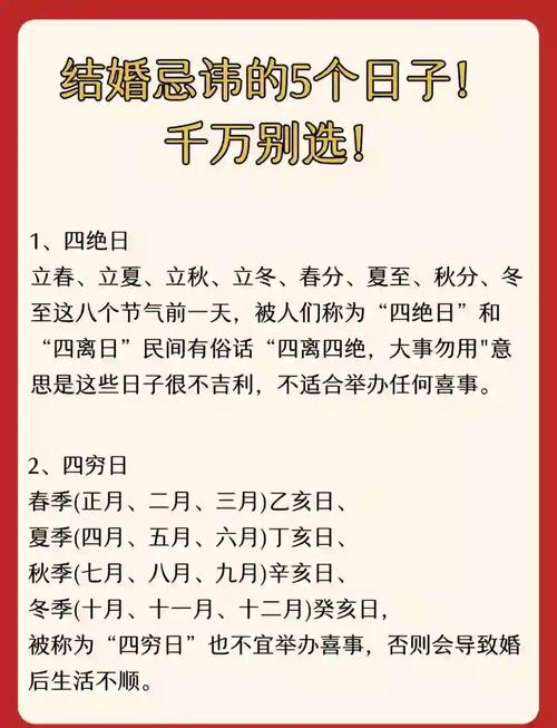 两个人八字不合适在一起会怎么样_家族传承中的属相考量_属相婚配