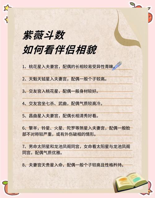 男女姓名笔画数看姻缘_姓名数理看夫妻缘分_男女缘分姓名测试