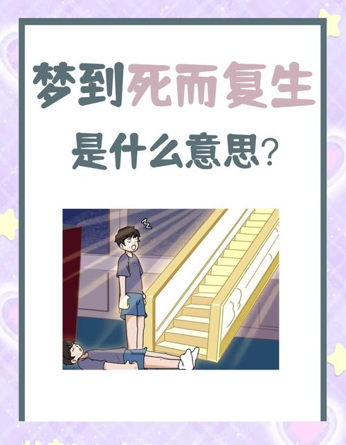 梦见女朋友跳楼死了_梦见别人死了是什么意思_梦见别人死了好不好