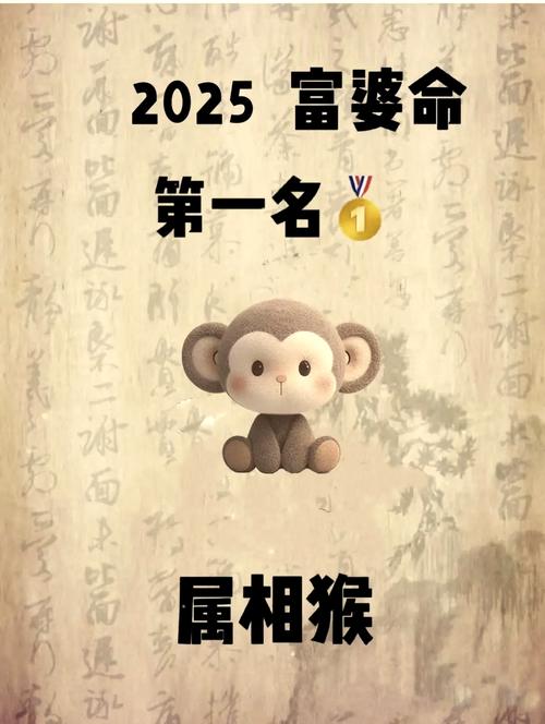 本命年生肖猴运势分析_生肖猴明年运势_20r7鸡年生肖运程