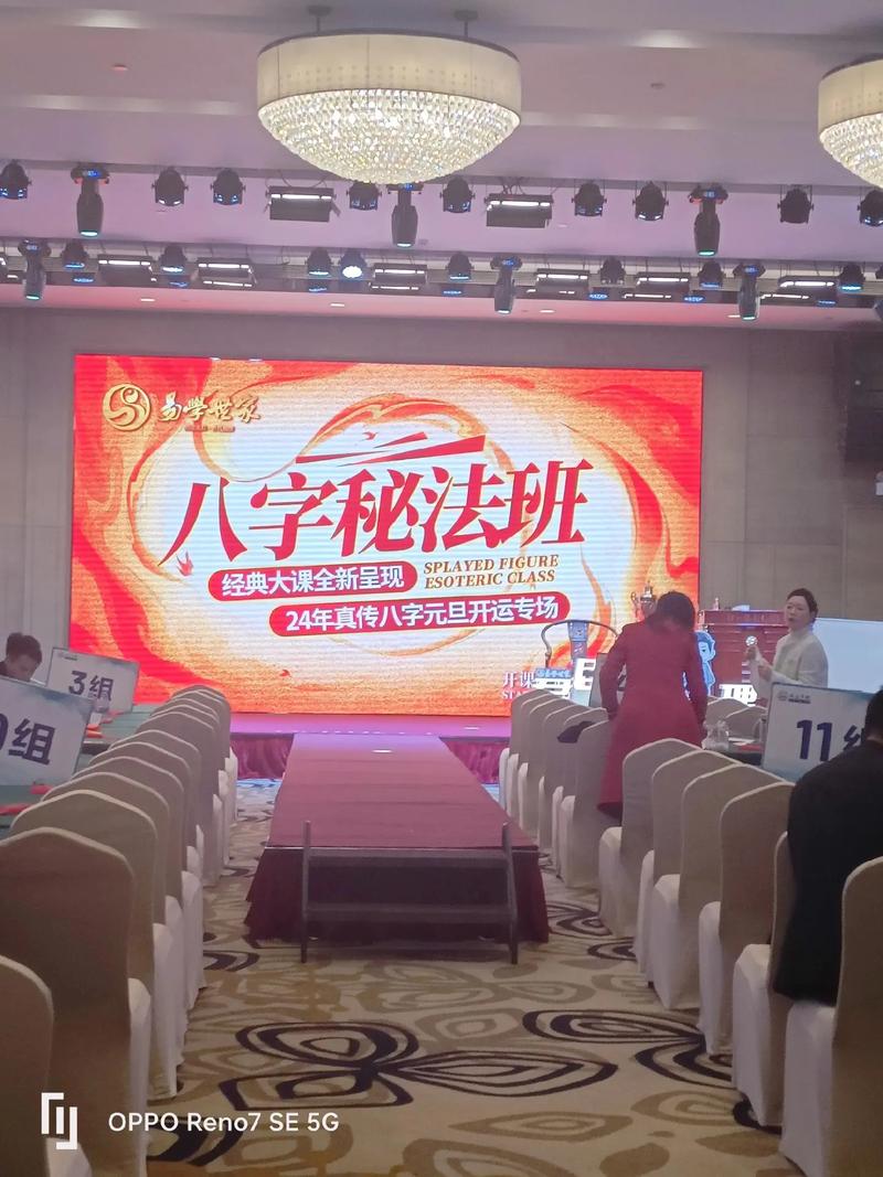 命理和谐木旺金克_木旺失衡灾害_八字算命四柱怎样看