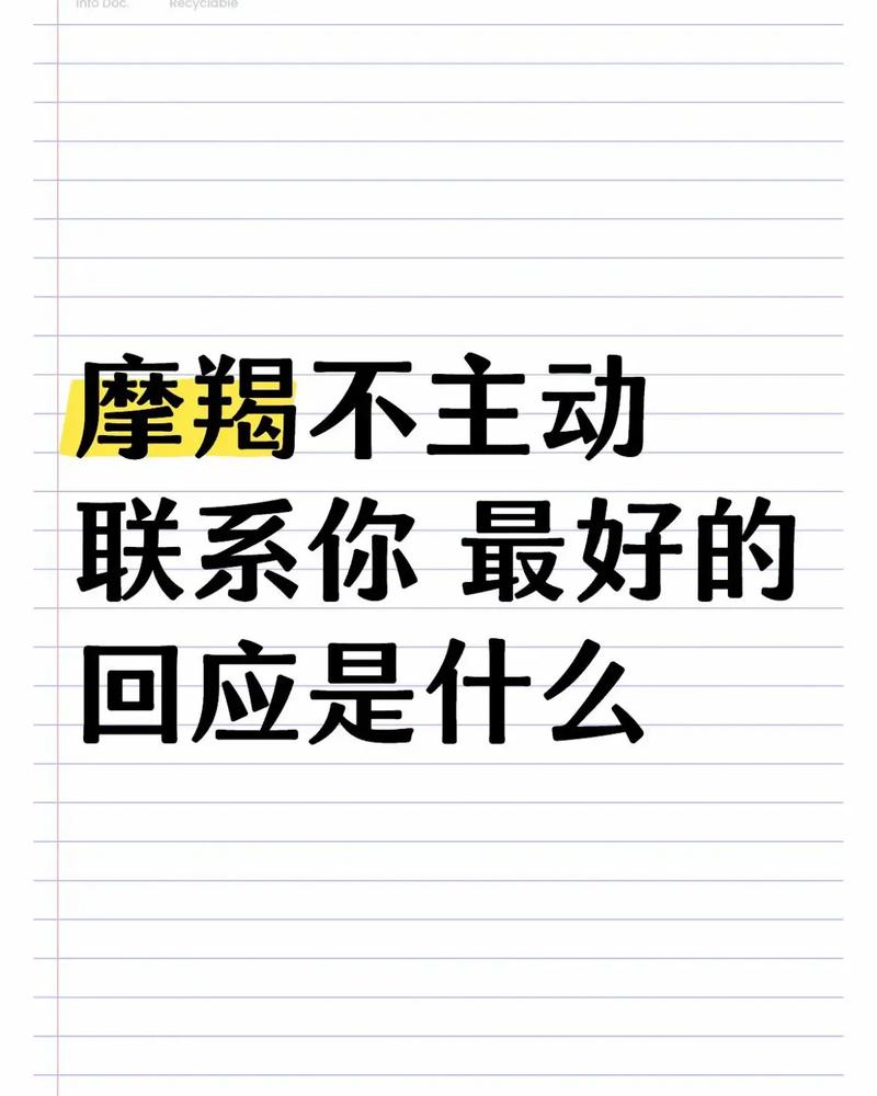 摩羯男主动联系好不好_摩羯男恋爱相处模式_摩羯是什么星座 山羊