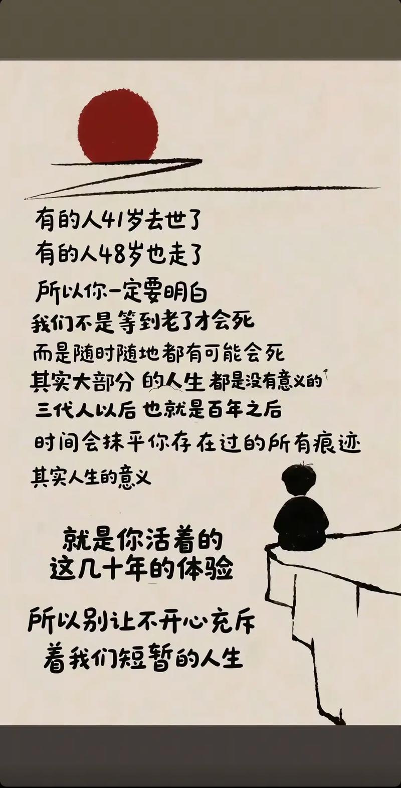 生日测试两个人缘分_平凡孩子优势_担心孩子平凡