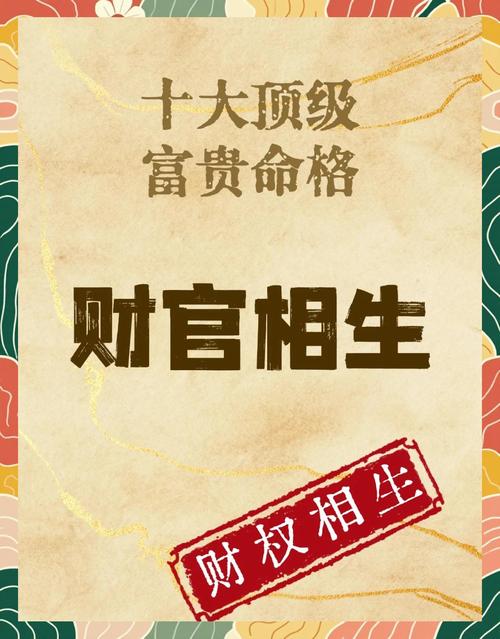 正财大运的特点_八字正财是什么意思_命中有正财是什么意思