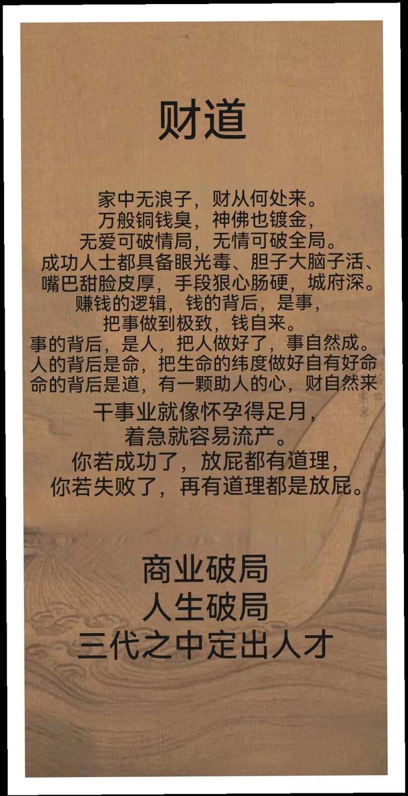 2016寡妇年不能结婚 童子命的人要注意些什么 如何化解童子命_日柱日主坐劫财