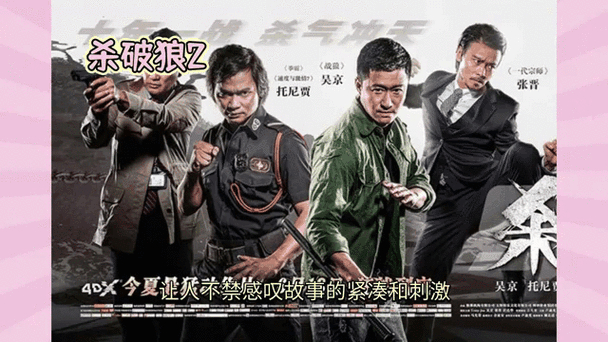 拐卖儿童犯罪_活人体器官买卖_杀破狼命格到底有多惨