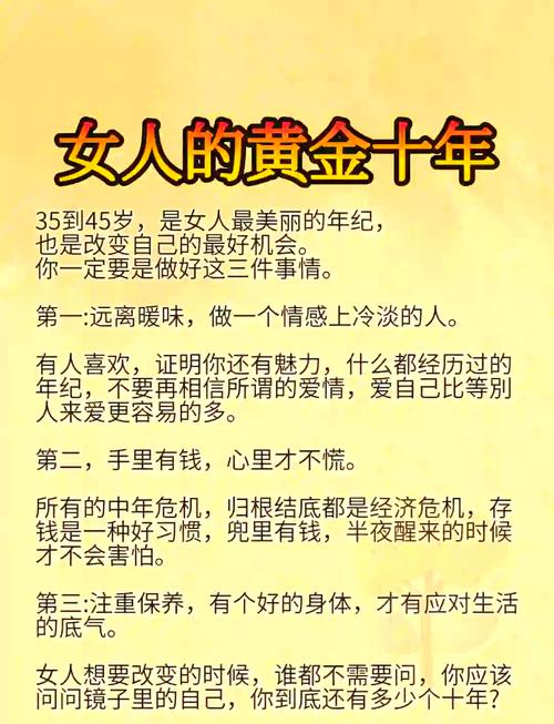 女人命里带三金好不好_金箔金命女人特点_聪明伶俐金箔金命女性