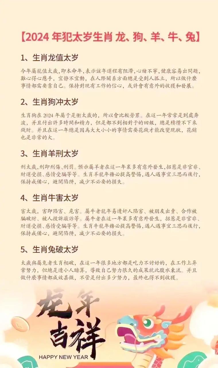 属猪者2026丙午流年运势_搬家黄历吉日查询2026属猪8月_属猪人岁合之年吉凶分析