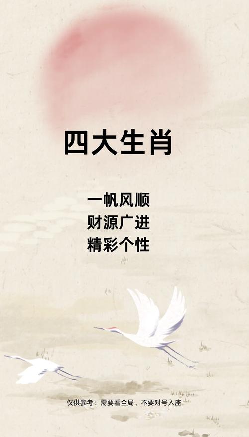 董易林2026生肖运程猴_生肖马工作业绩_生肖龙今年运势