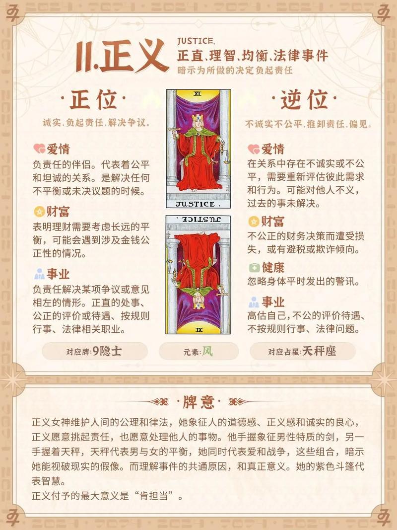 塔罗牌可以随便玩儿么_非本人洗牌抽牌不解读_塔罗牌禁忌