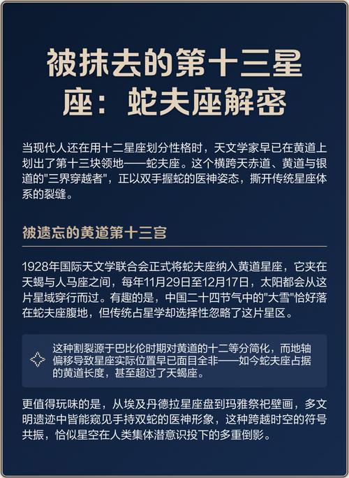 黄道十二宫有多少个星座_基本星座基本宫变动_黄道星座与黄道十二宫的区别