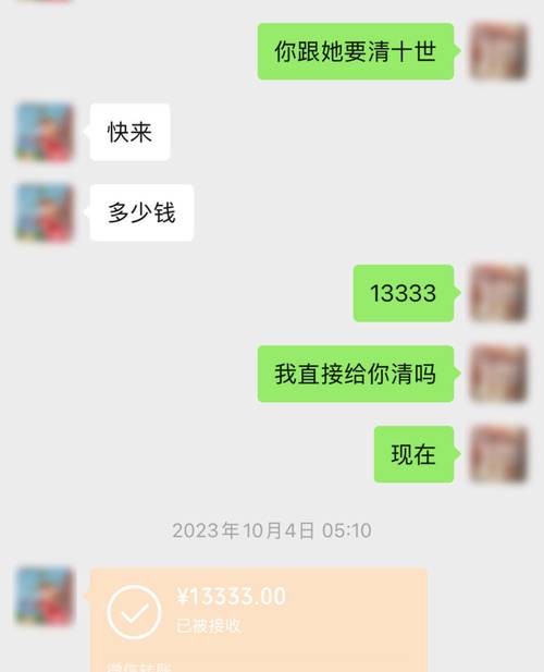 心理疗愈诈骗_塔罗牌诈骗_中华塔罗牌