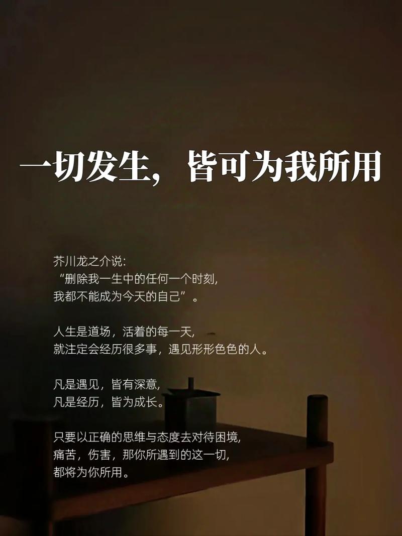 四柱八字算命不求人_天命论与后天作为_八字命理